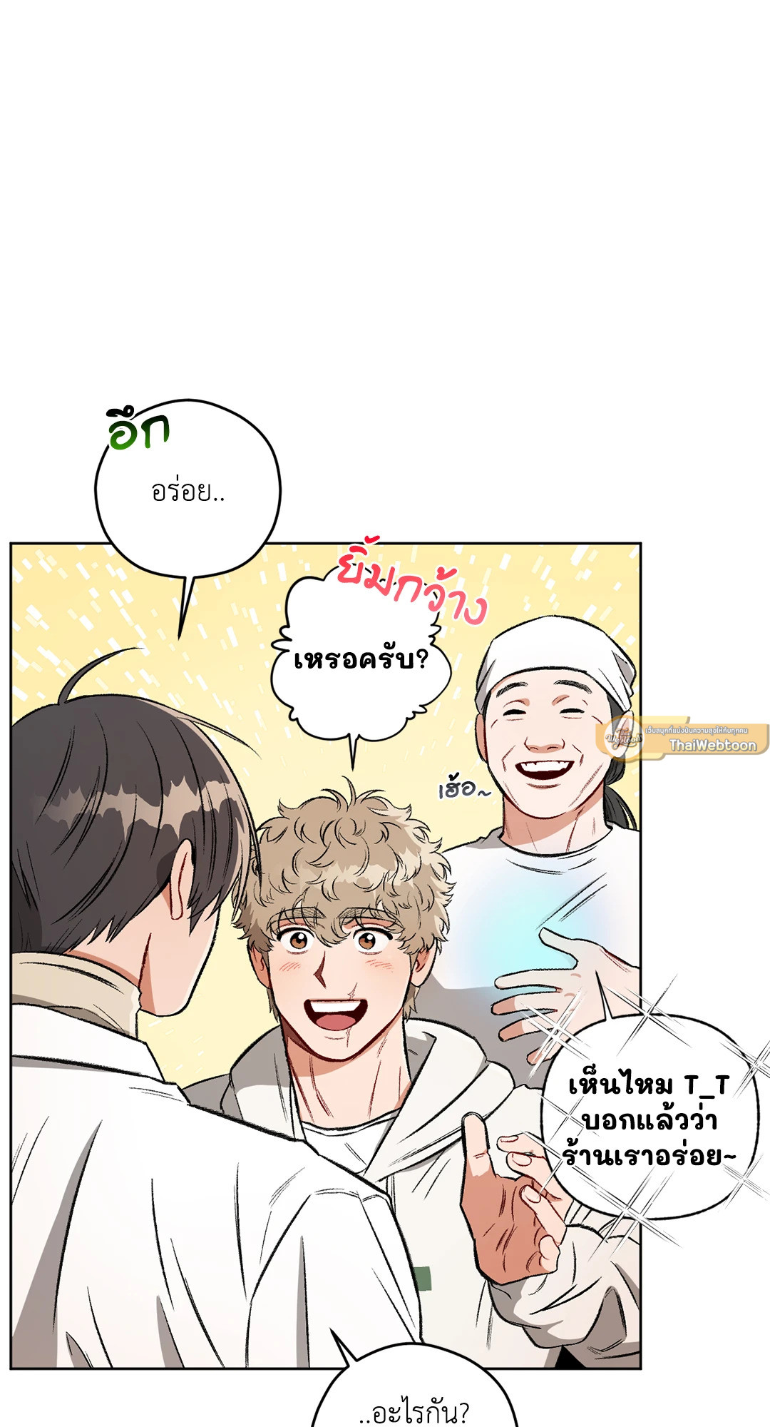 หน้า 47