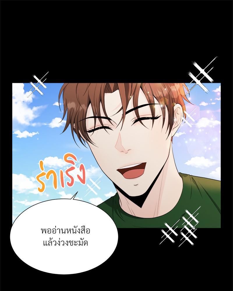 หน้า 55