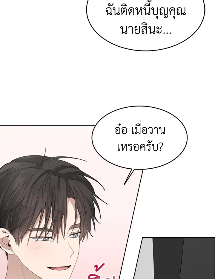 หน้า 95