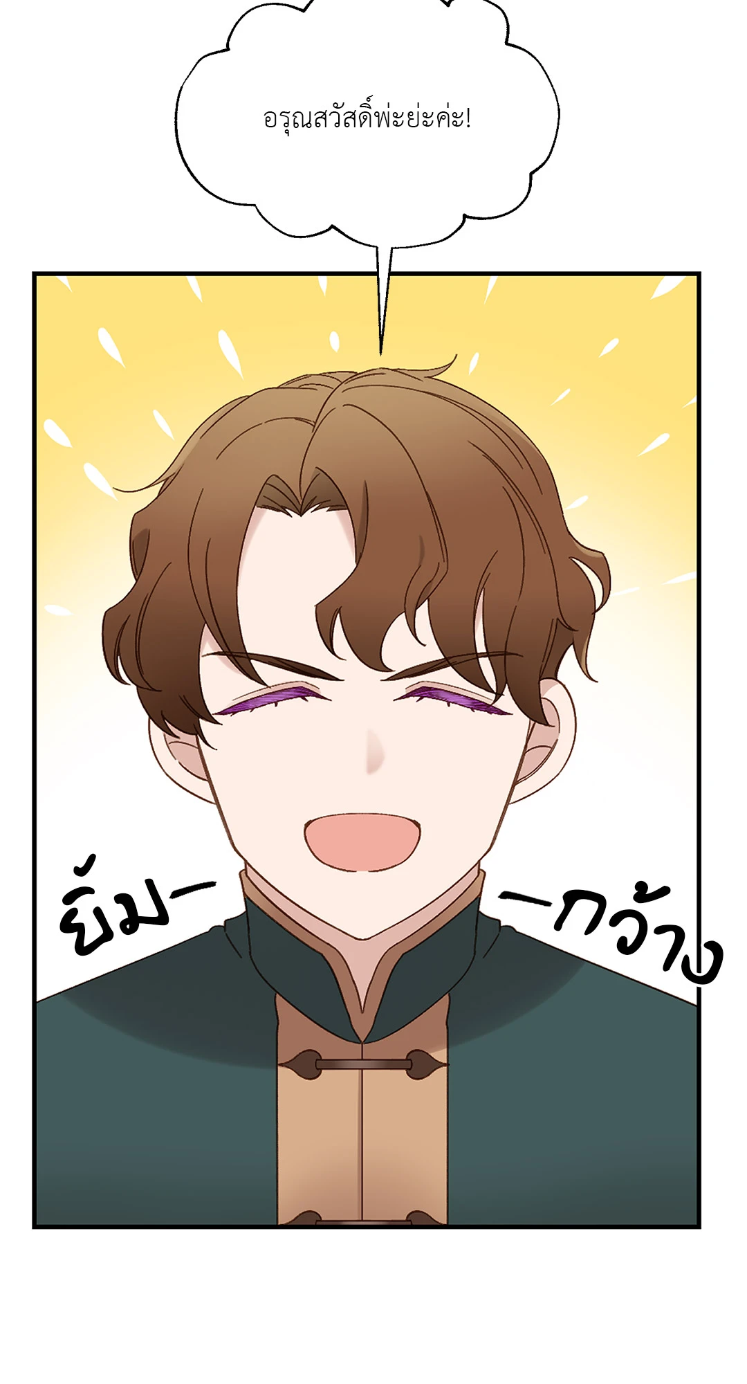 หน้า 44