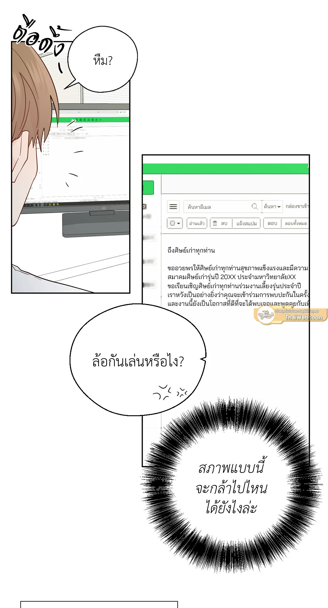 หน้า 43