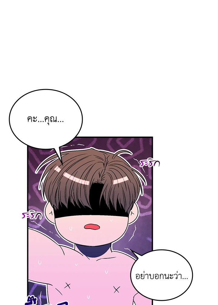 หน้า 84