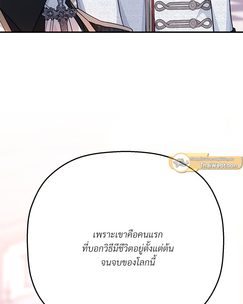 หน้า 137