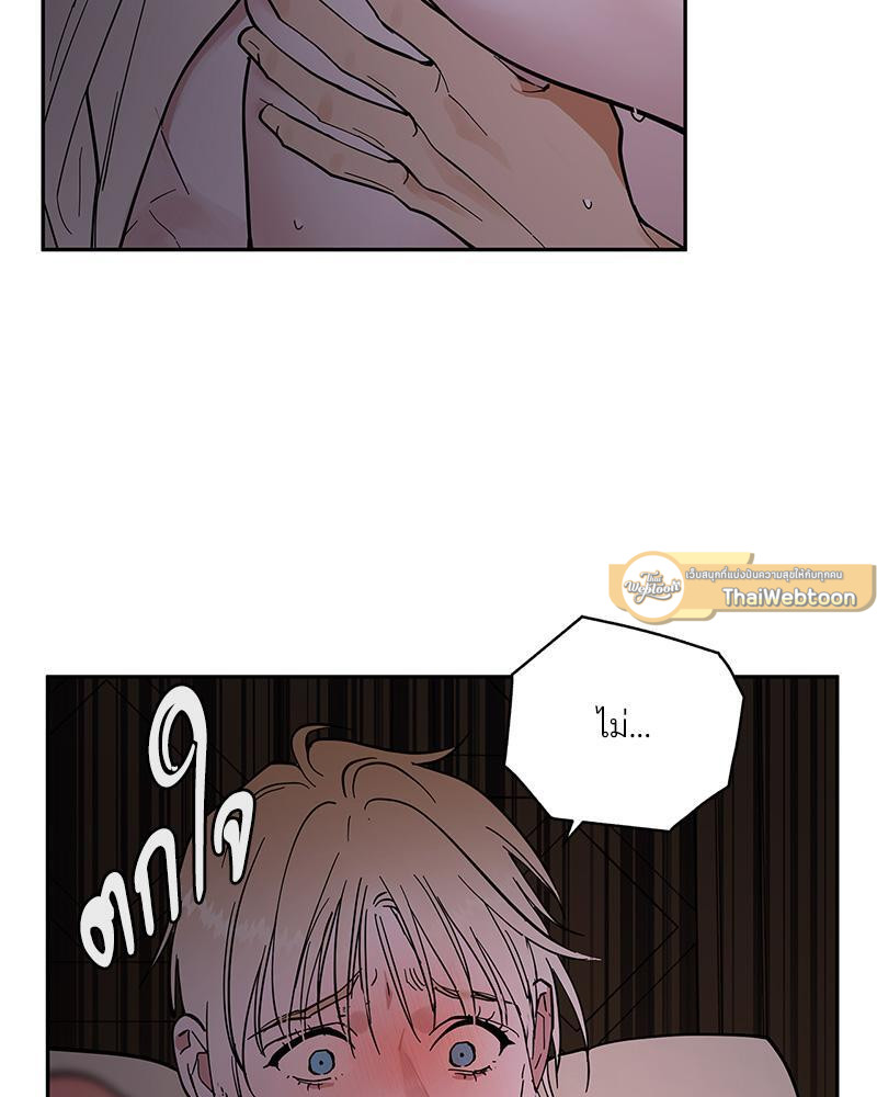 หน้า 61