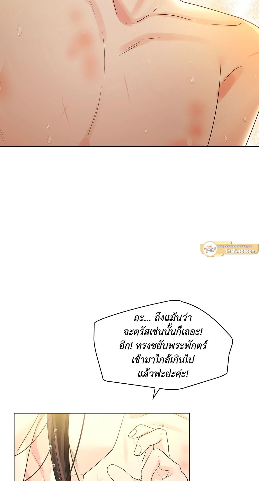 หน้า 61