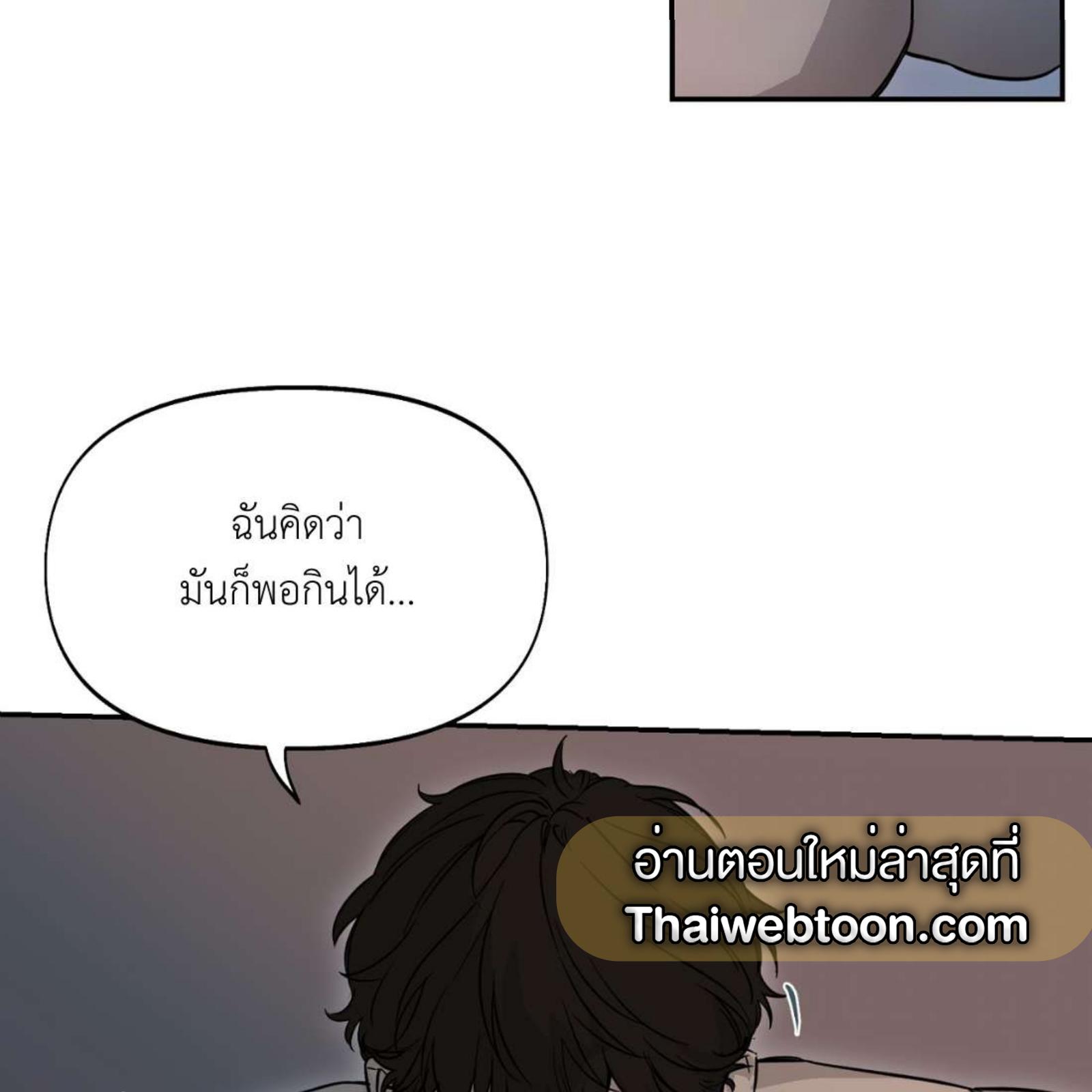 หน้า 95