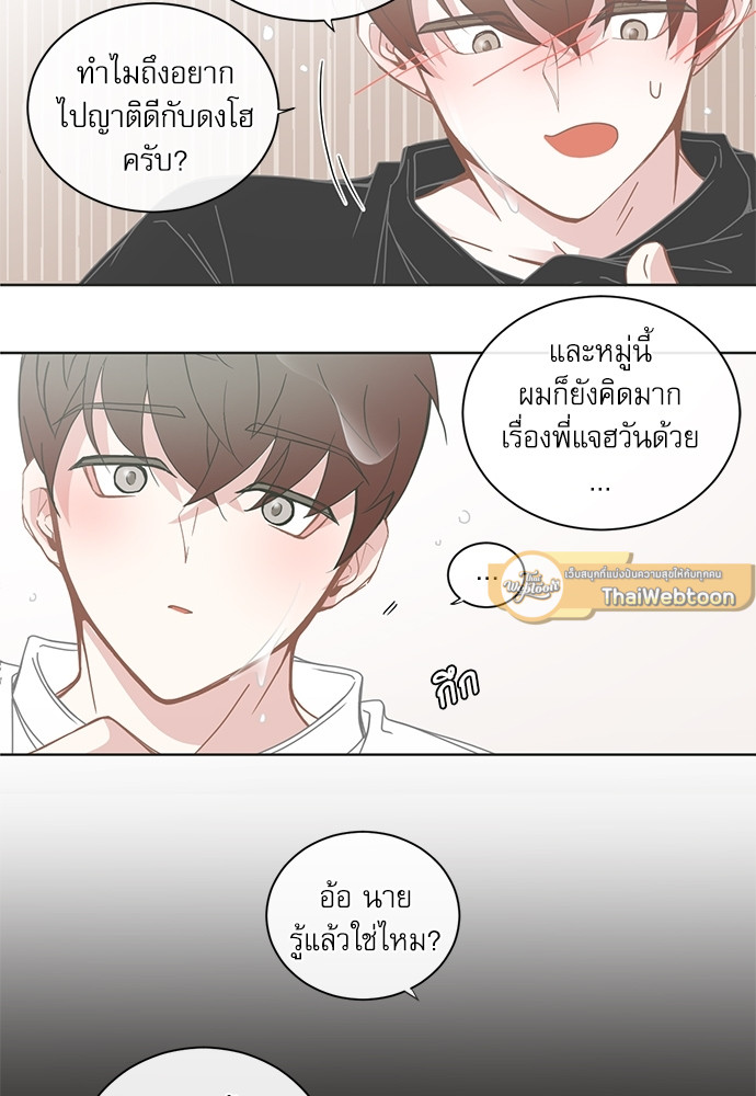 หน้า 23