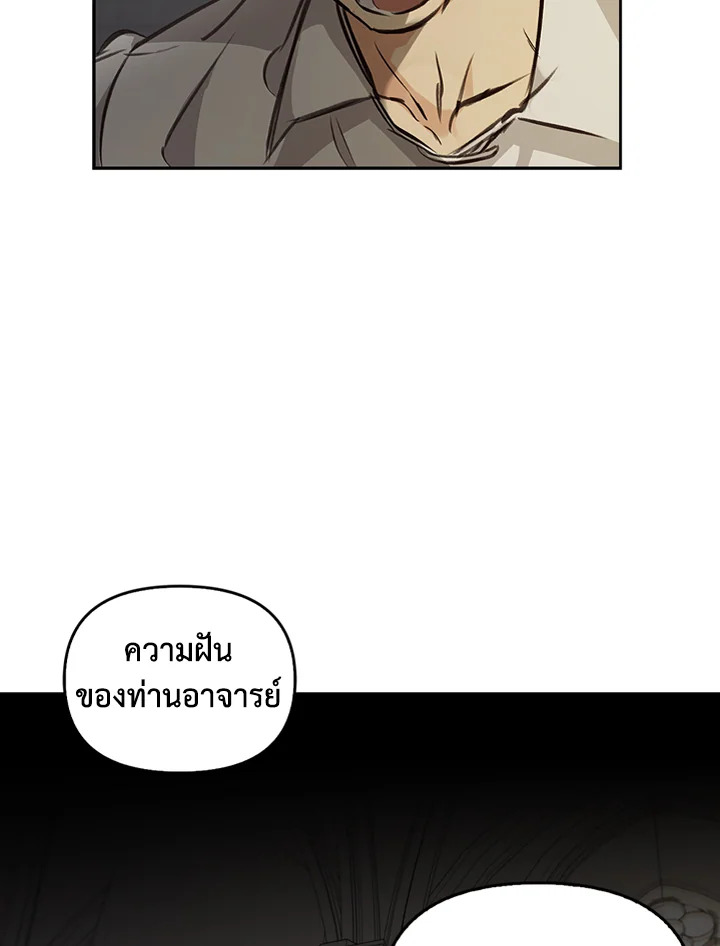 หน้า 133