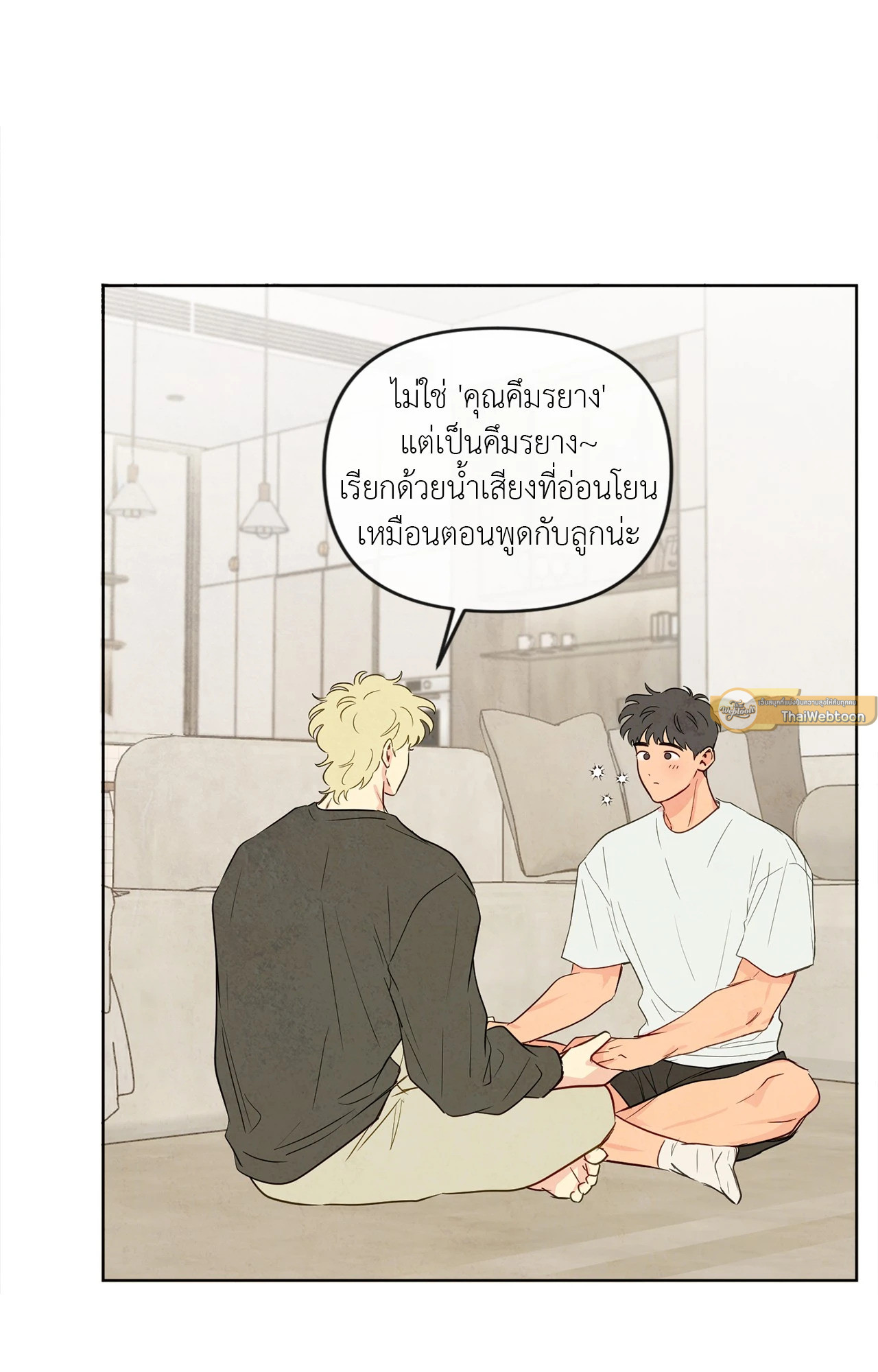 หน้า 40