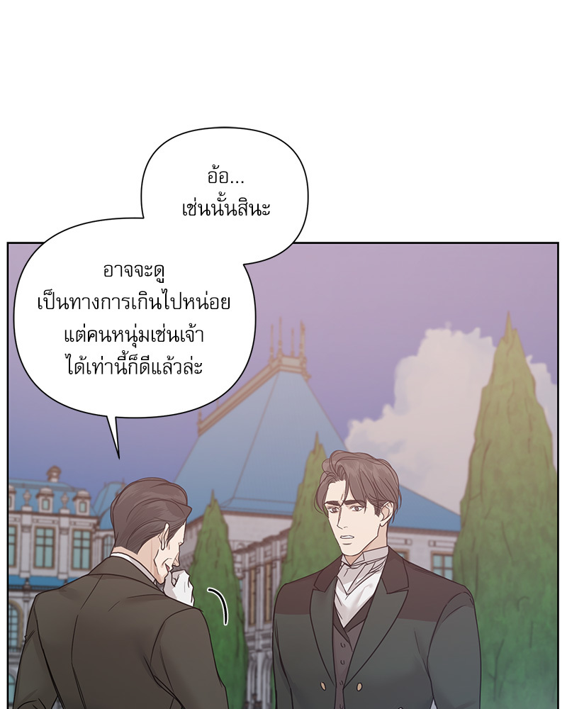 หน้า 70