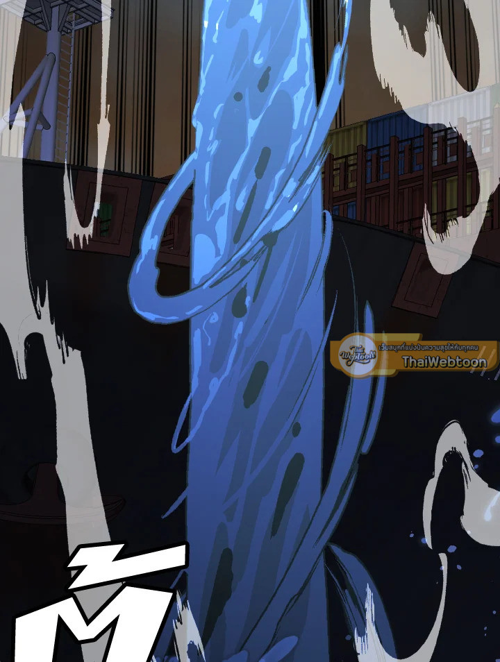 คนว่างงานพันธุ์อมตะ | The Strongest Unemployed Hero ตอนที่ 64 - รูปที่ 2