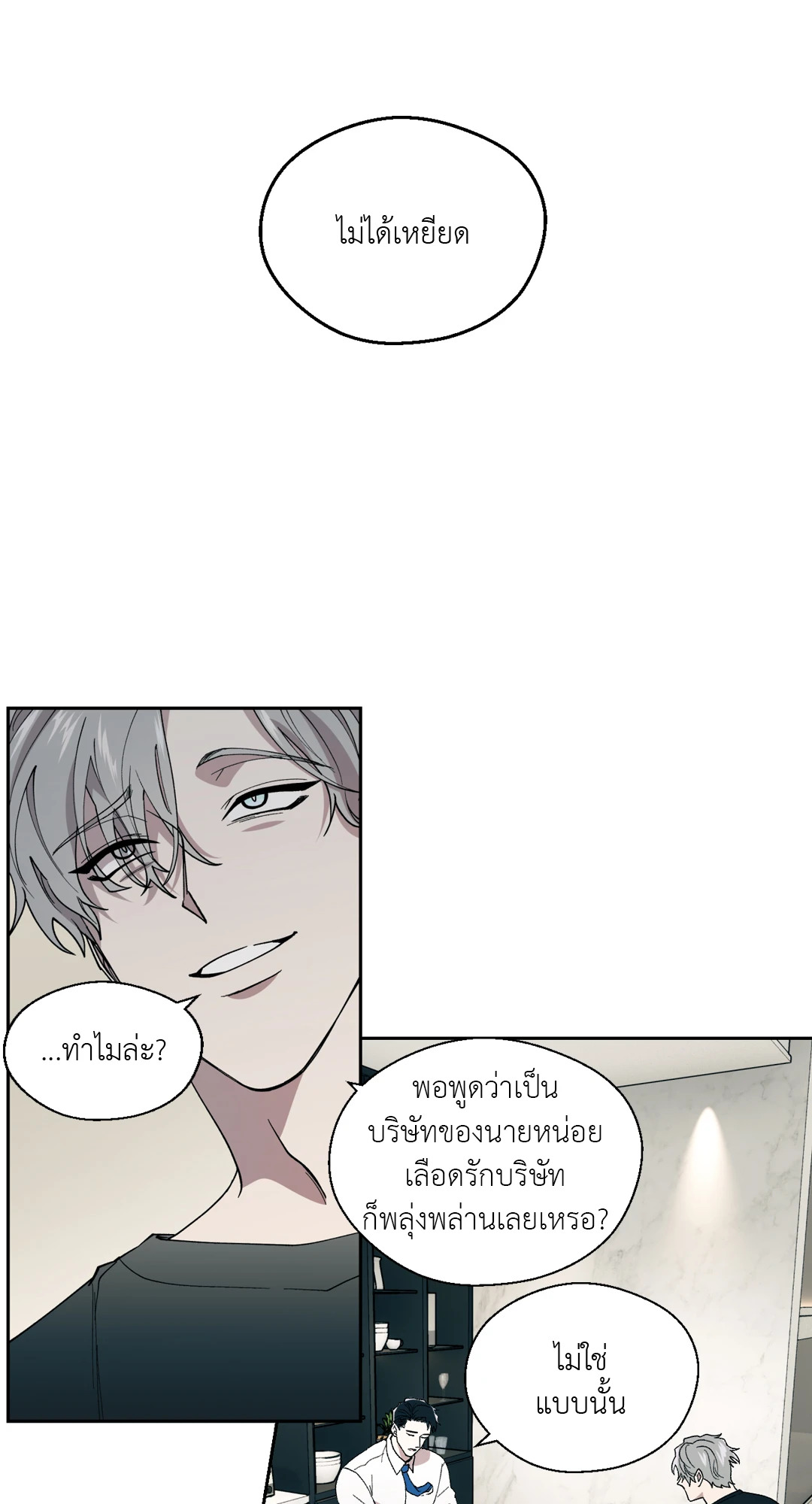 หน้า 35