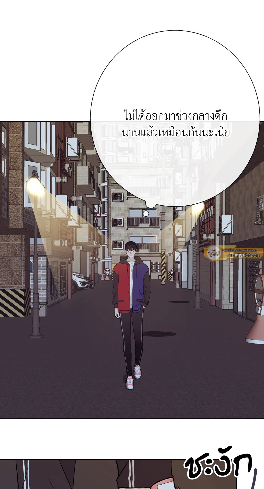 หน้า 47
