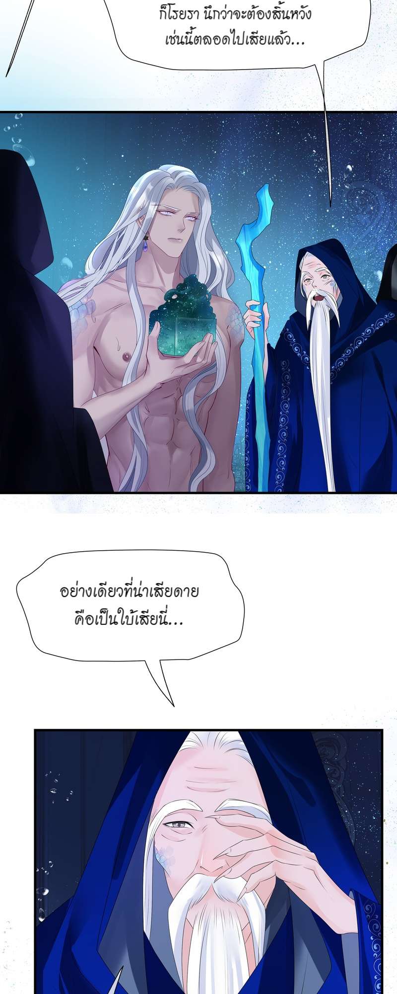หน้า 25