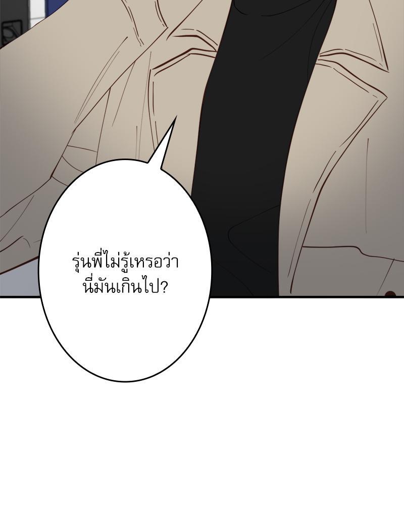 หน้า 88