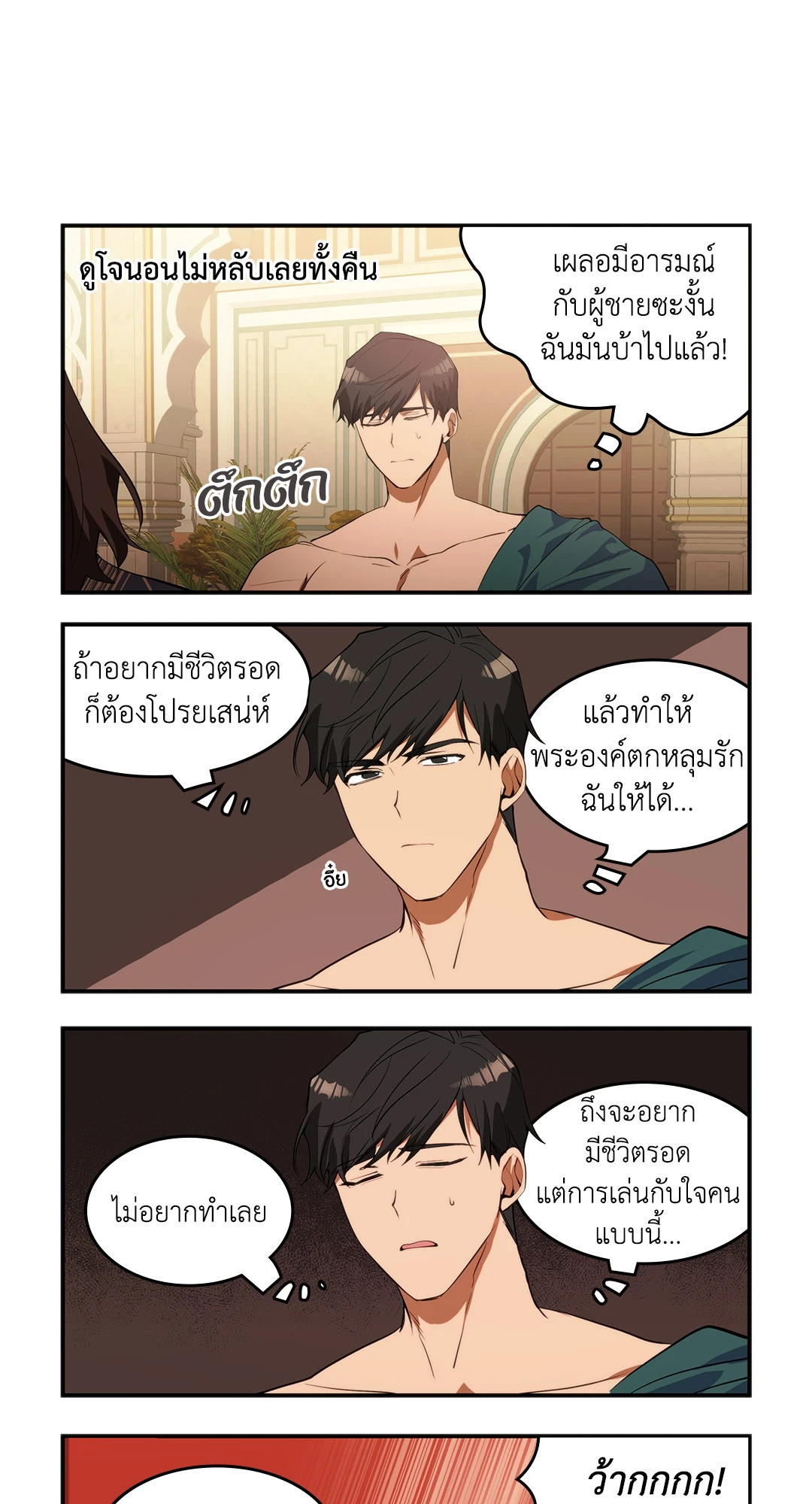 หน้า 21