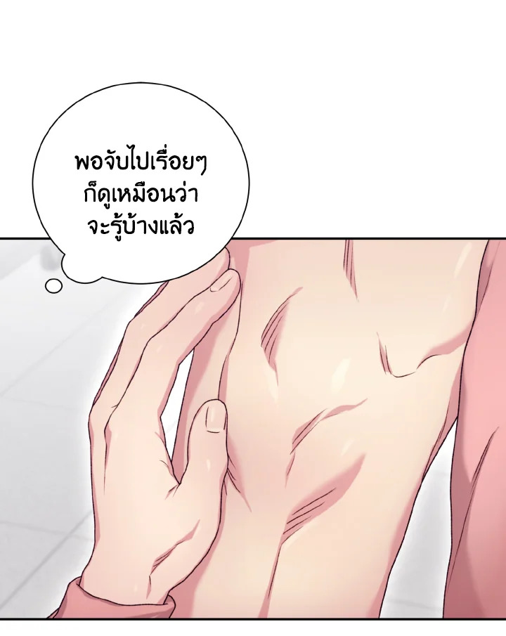หน้า 80