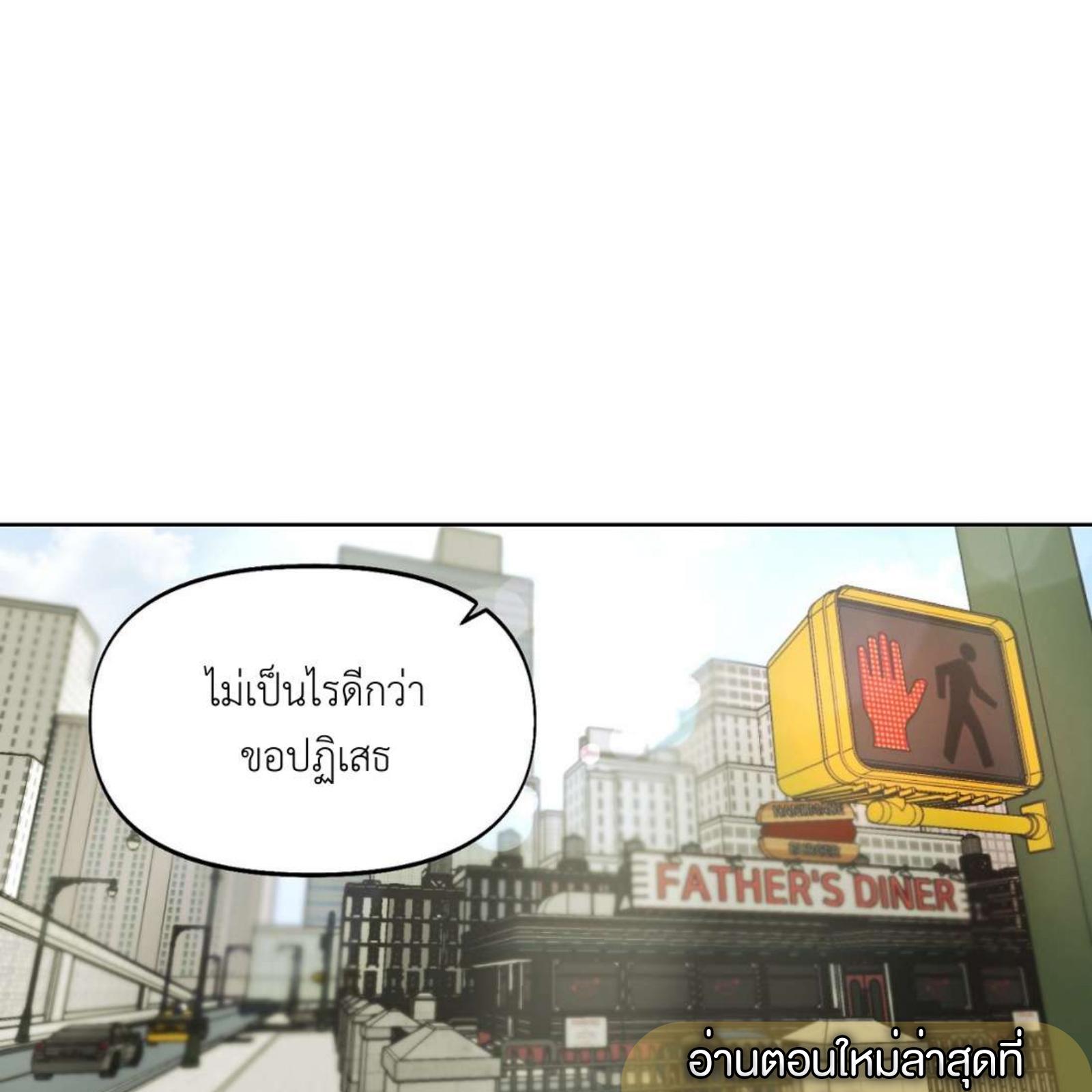 หน้า 131