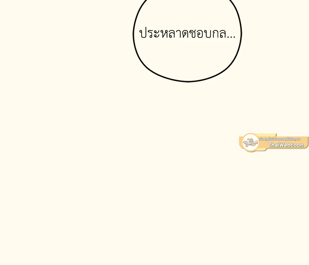 หน้า 103