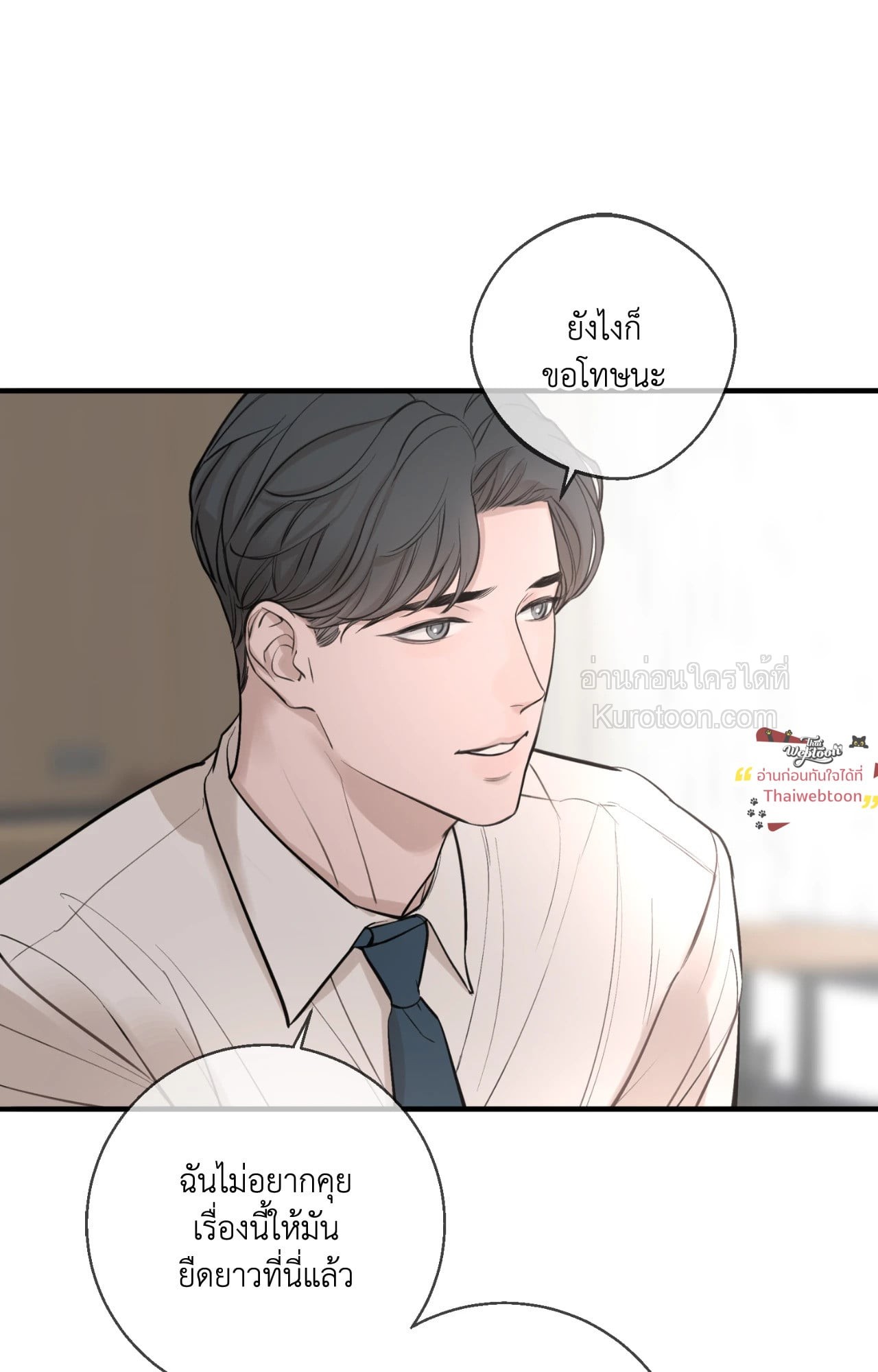 หน้า 81