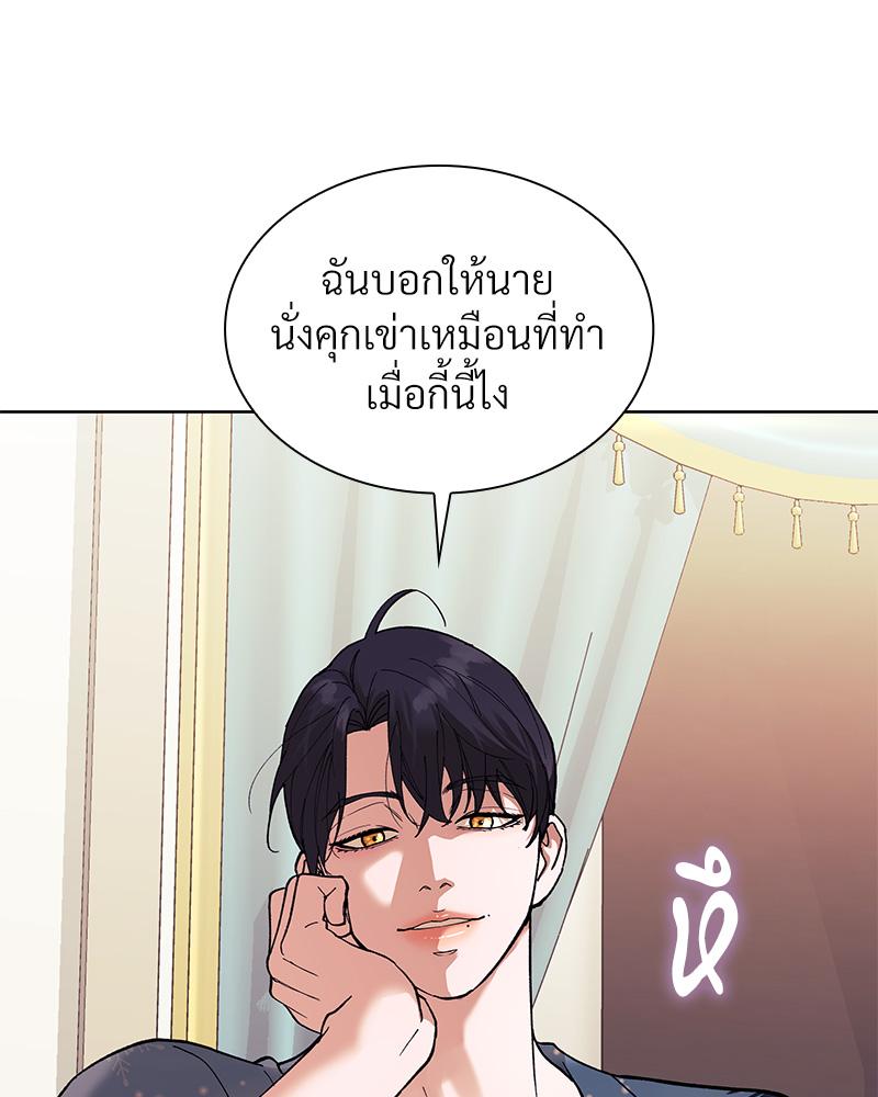หน้า 88