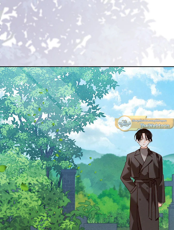 เมื่อฉันเป็นเมดที่ต้องเอาตัวรอดในเกมสยองขวัญ ตอนที่ 53 - รูปที่ 2