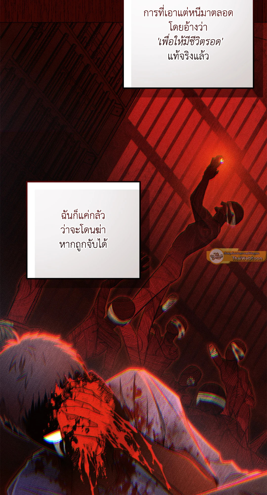 หน้า 65