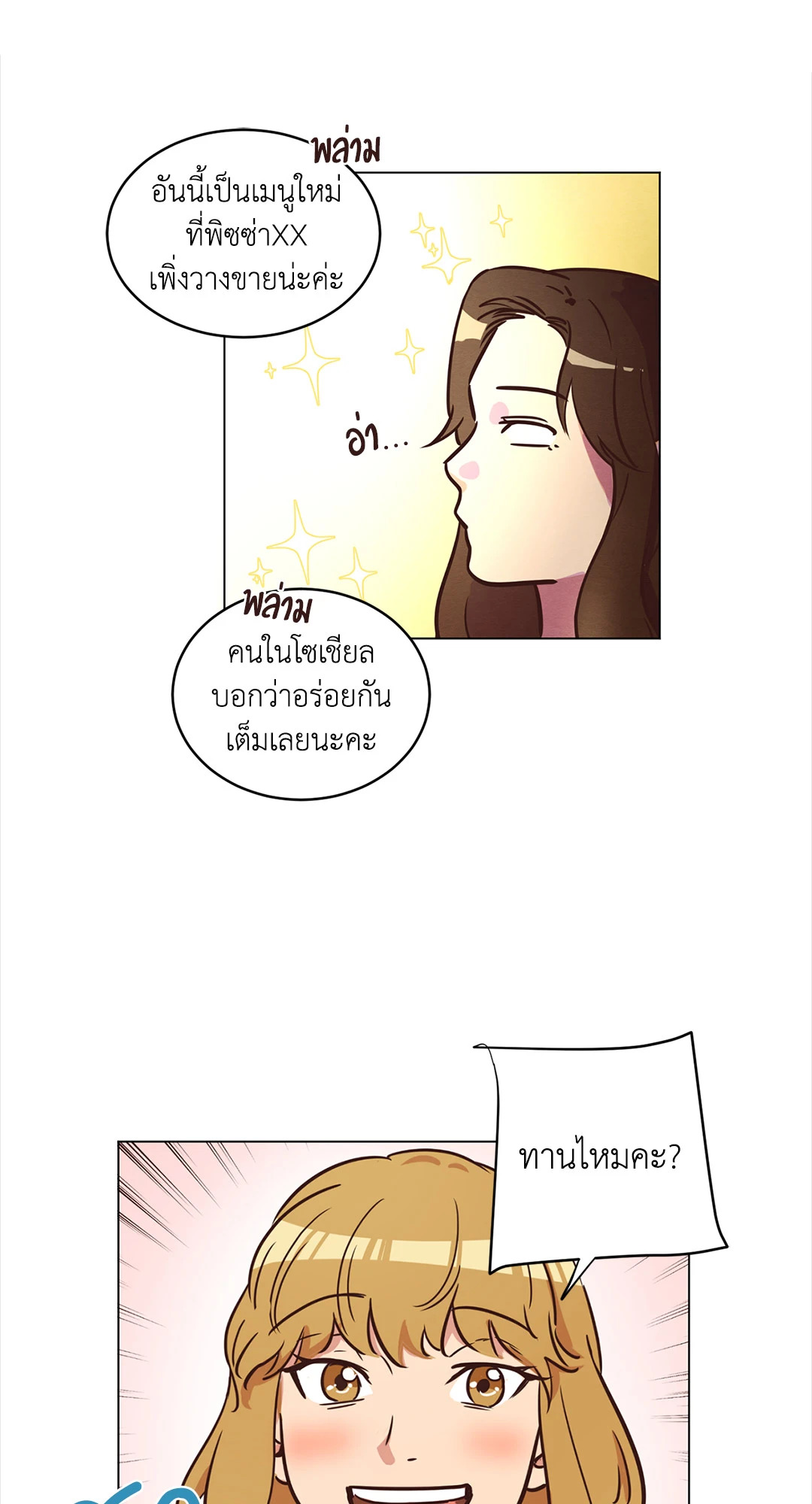 หน้า 53