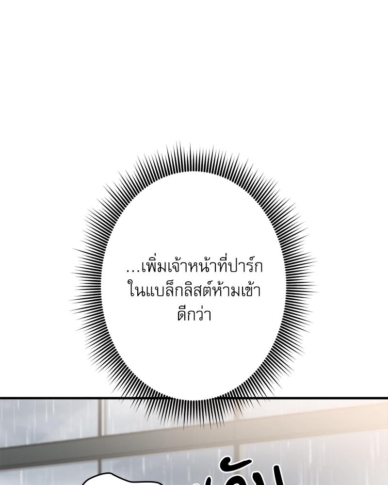 หน้า 100