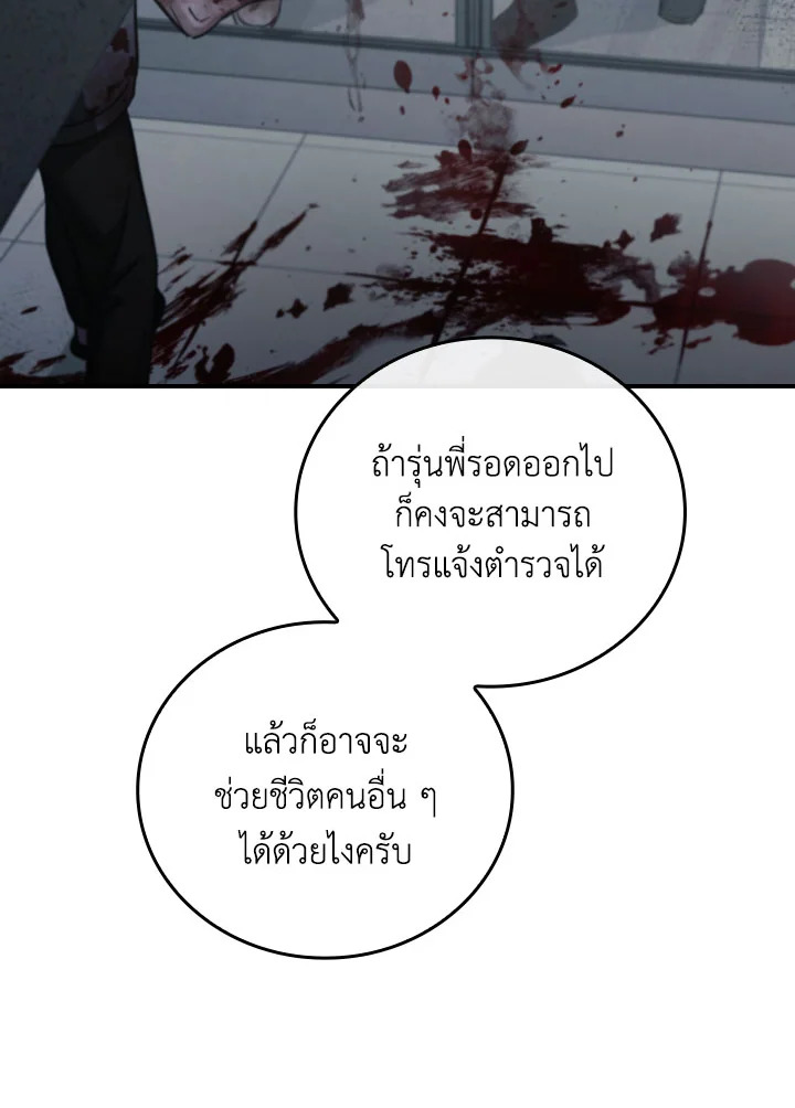หน้า 103
