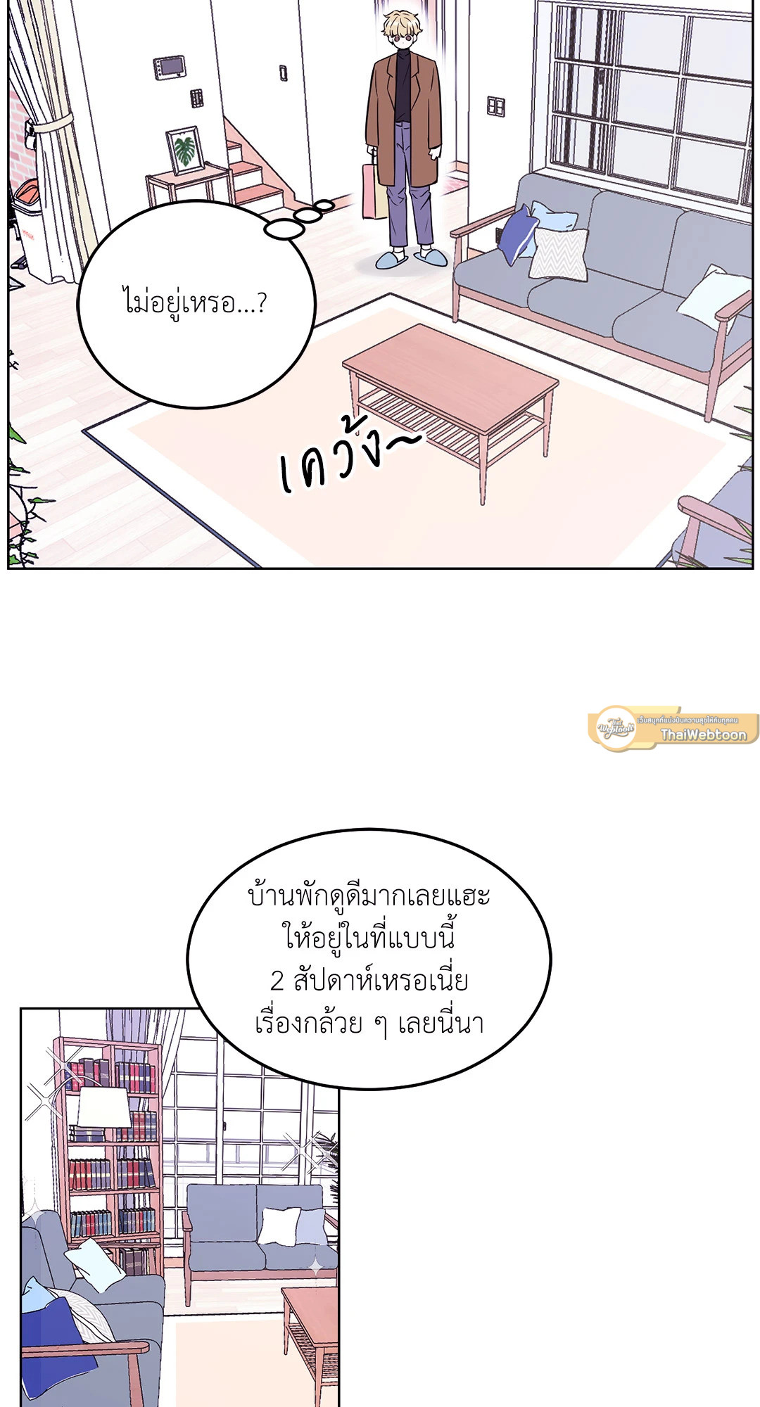 หน้า 44