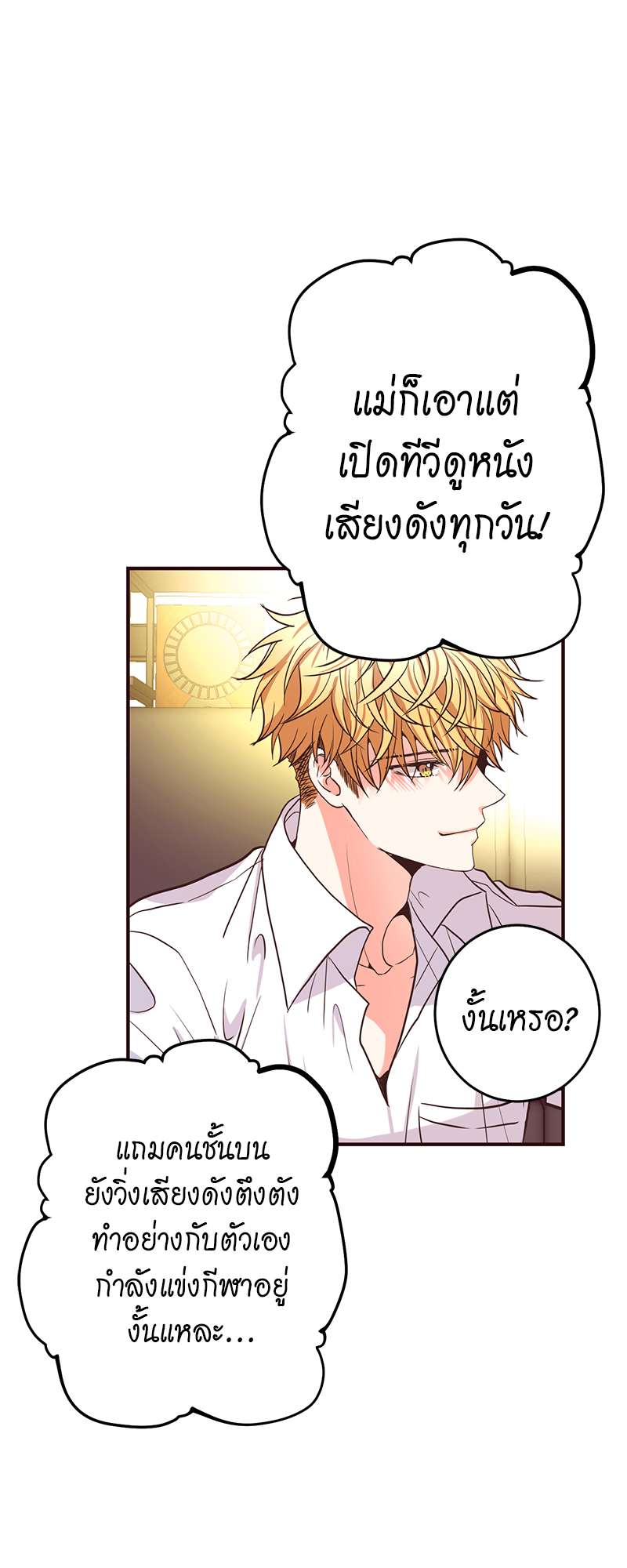หน้า 34