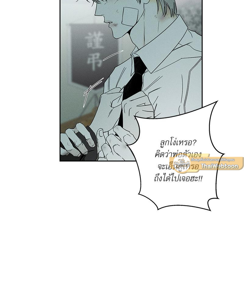 หน้า 107