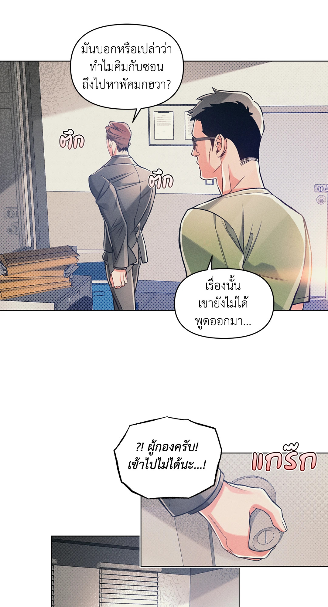 หน้า 43