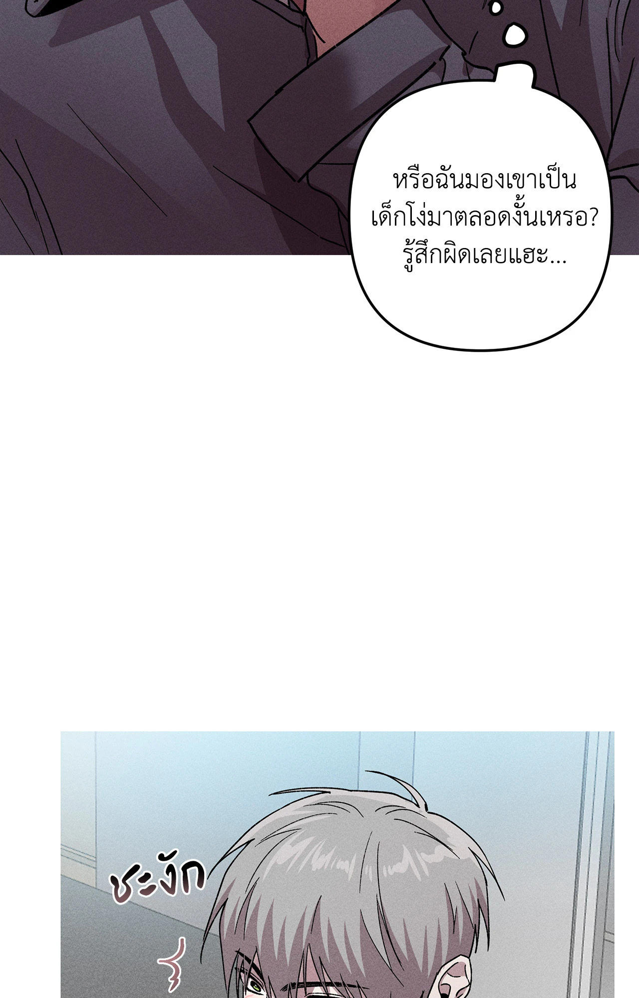 หน้า 69
