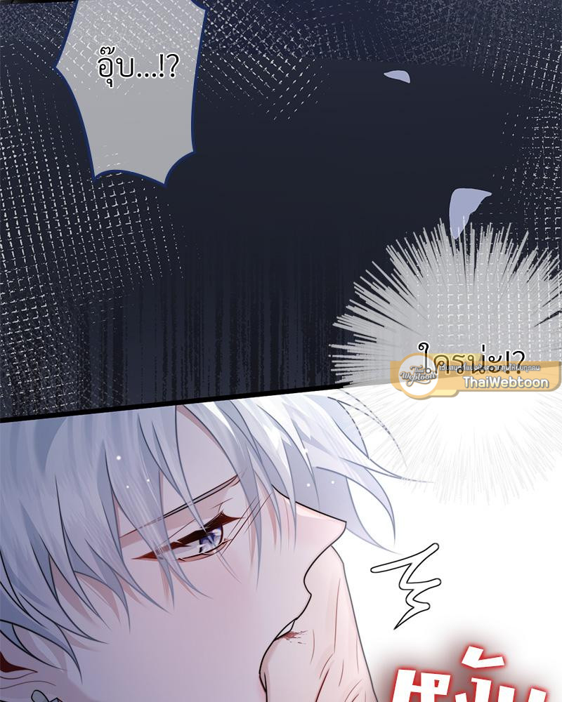 หน้า 61