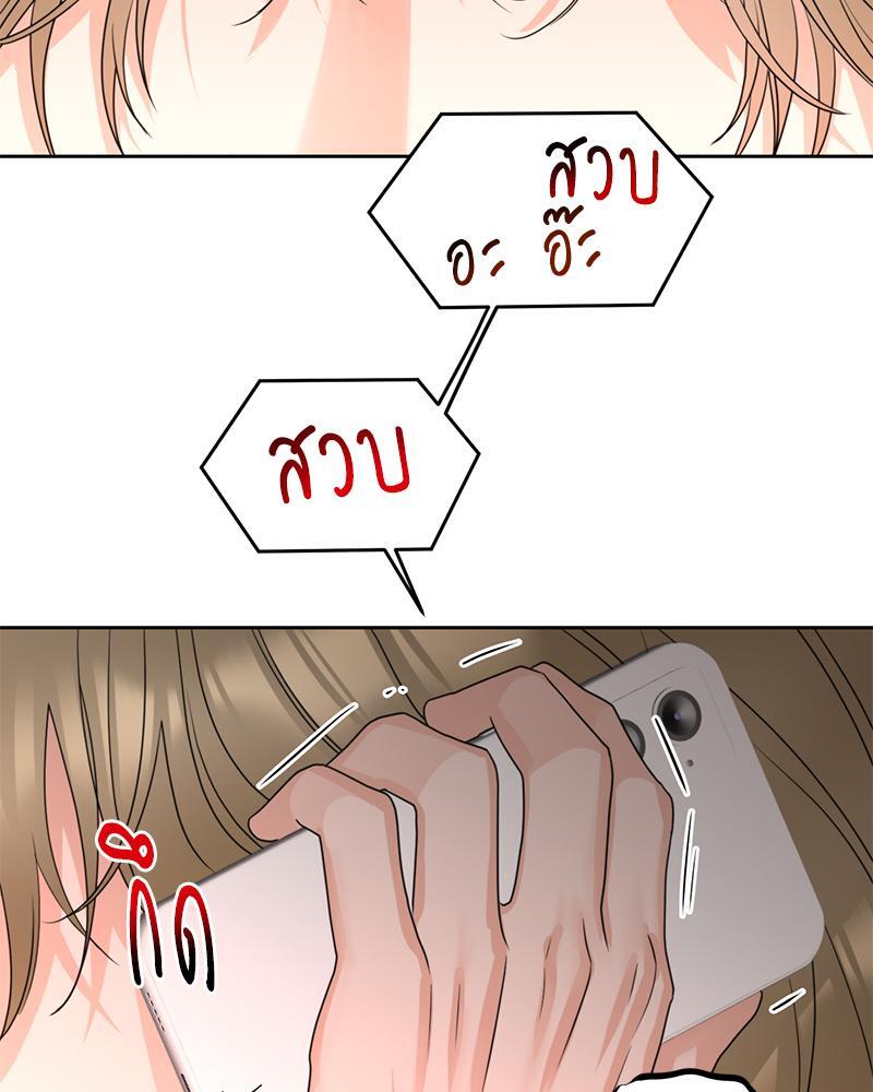 หน้า 74