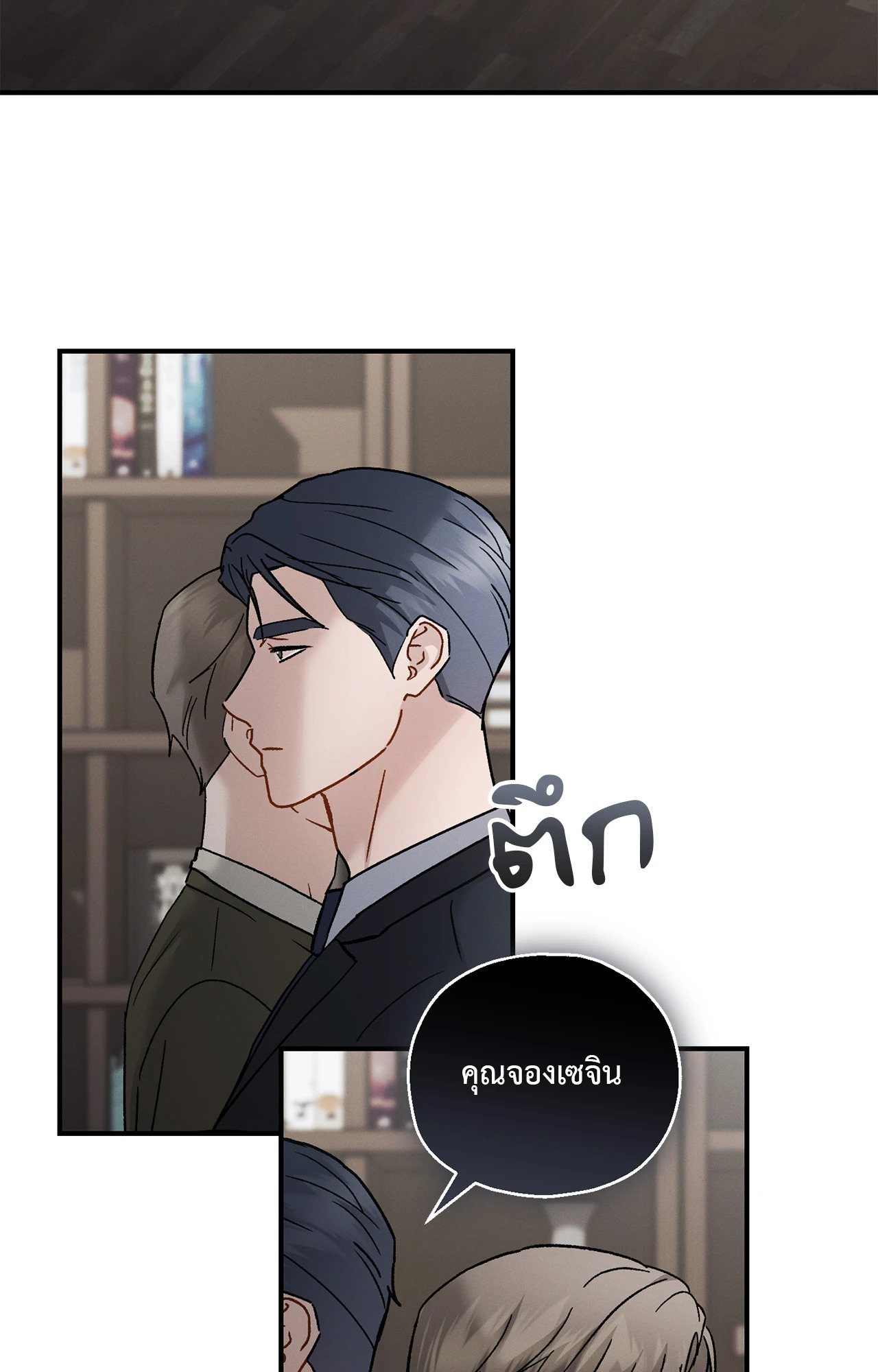 หน้า 92