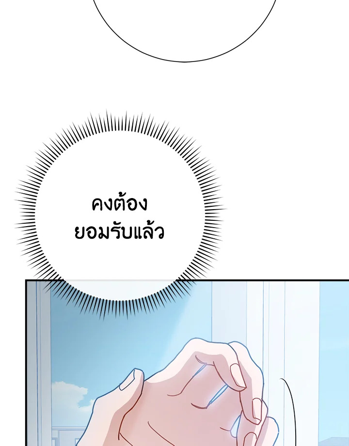 หน้า 118