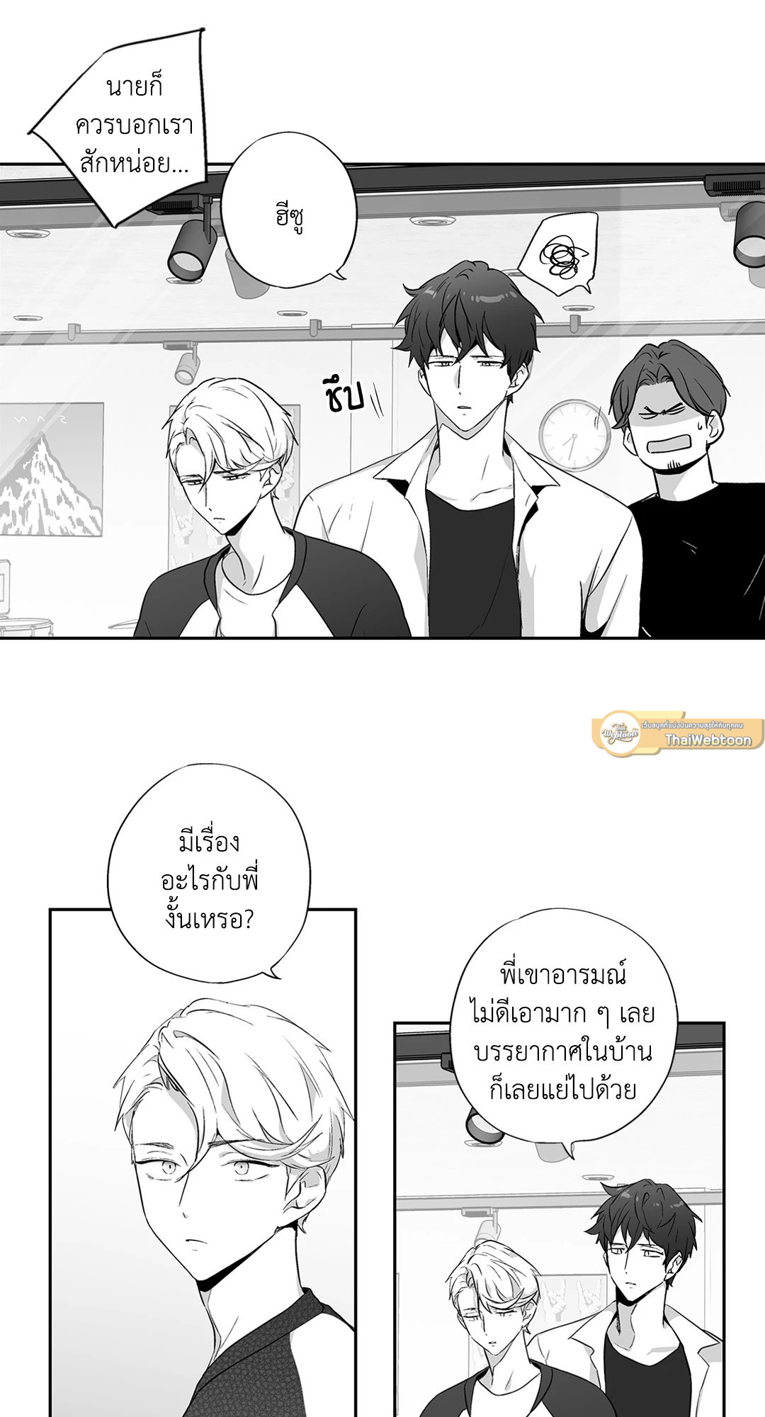หน้า 31