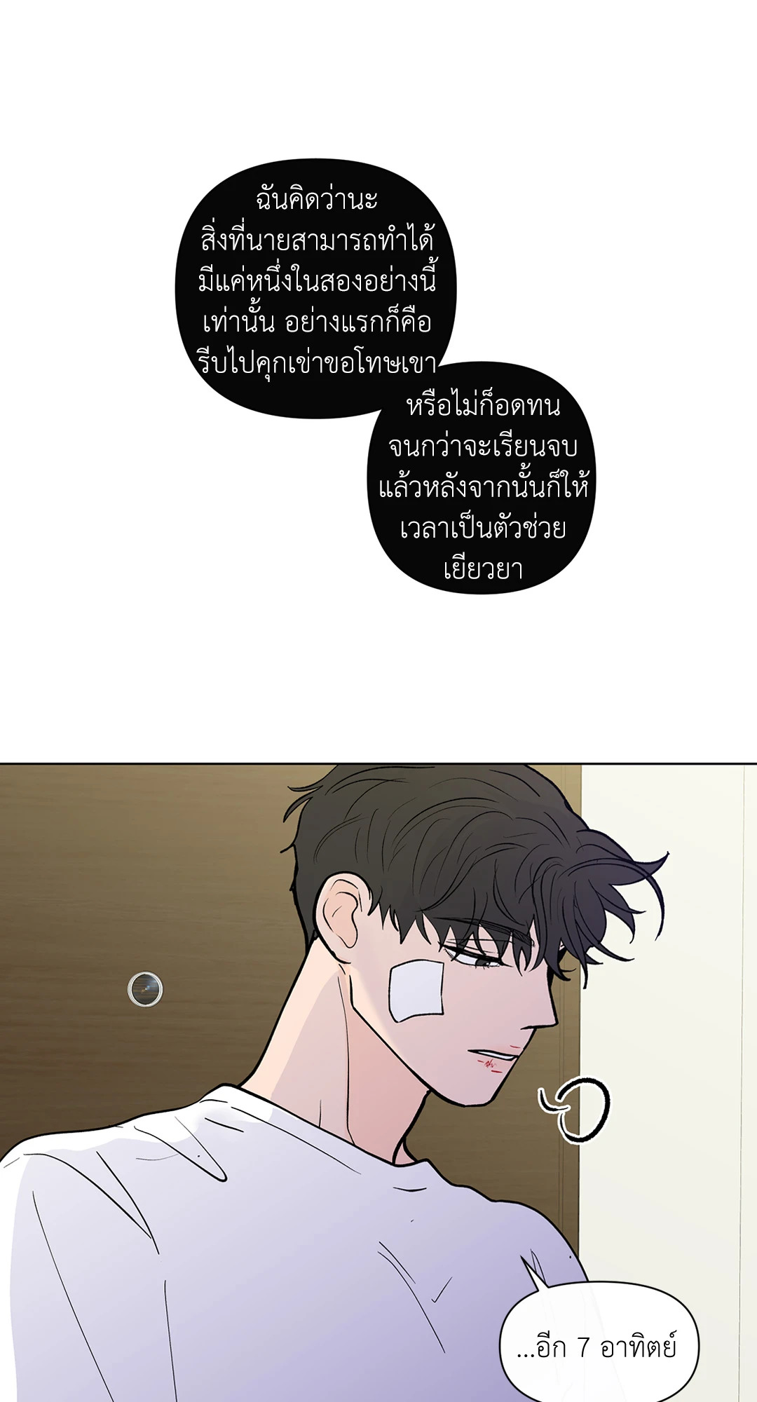 หน้า 69