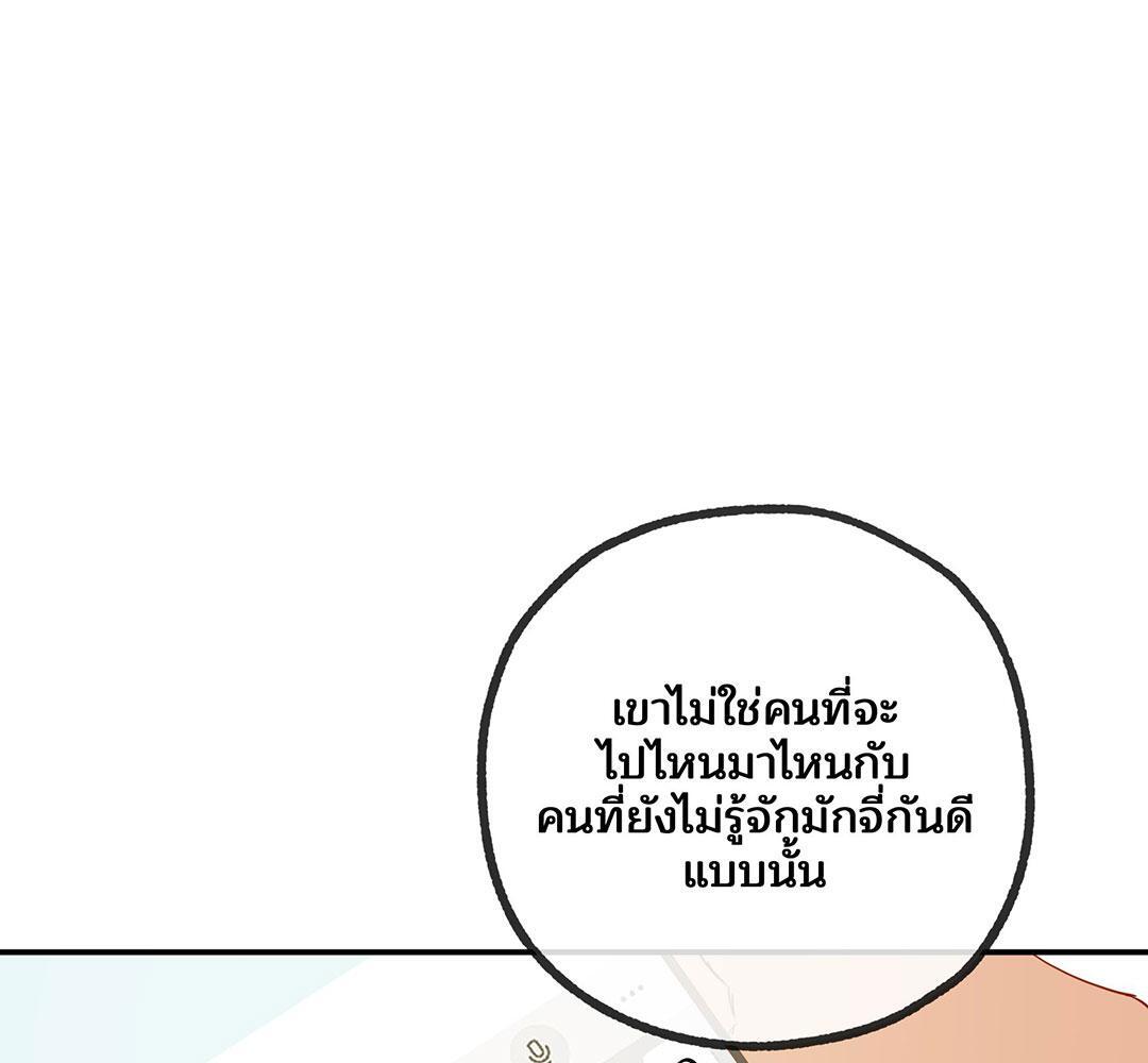 หน้า 108