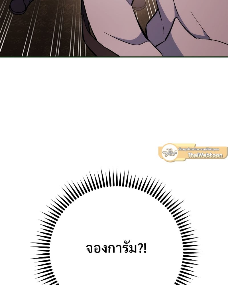 หน้า 141