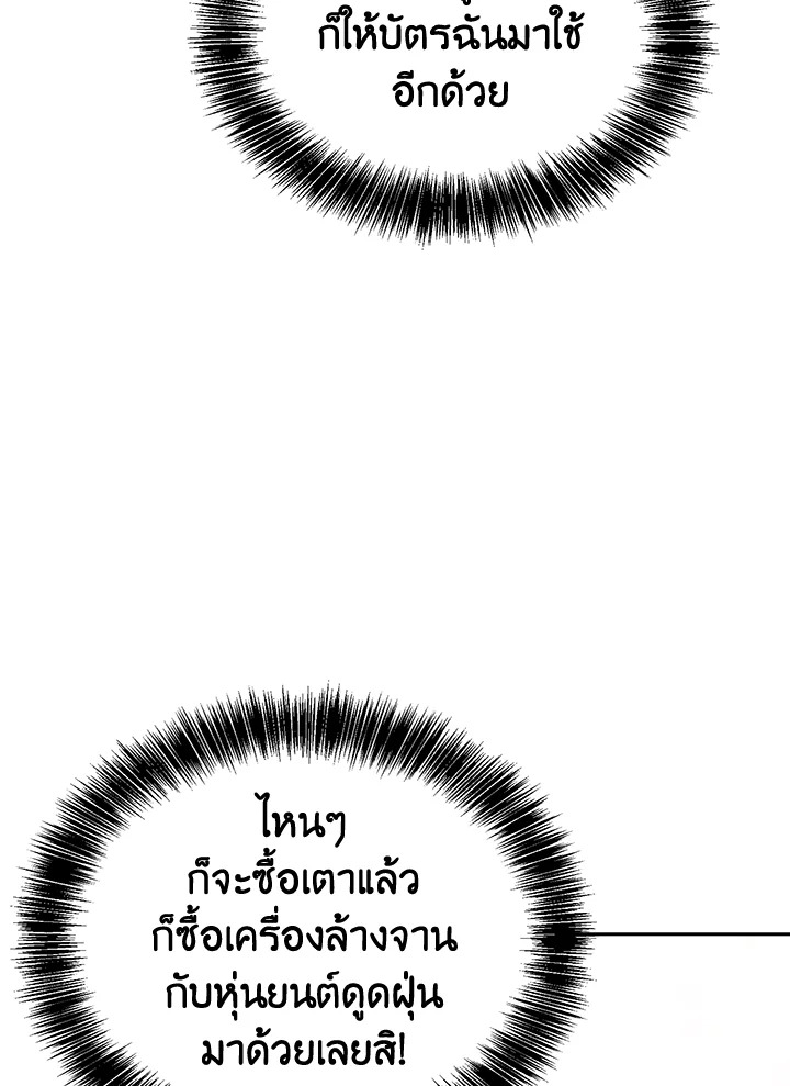 หน้า 129