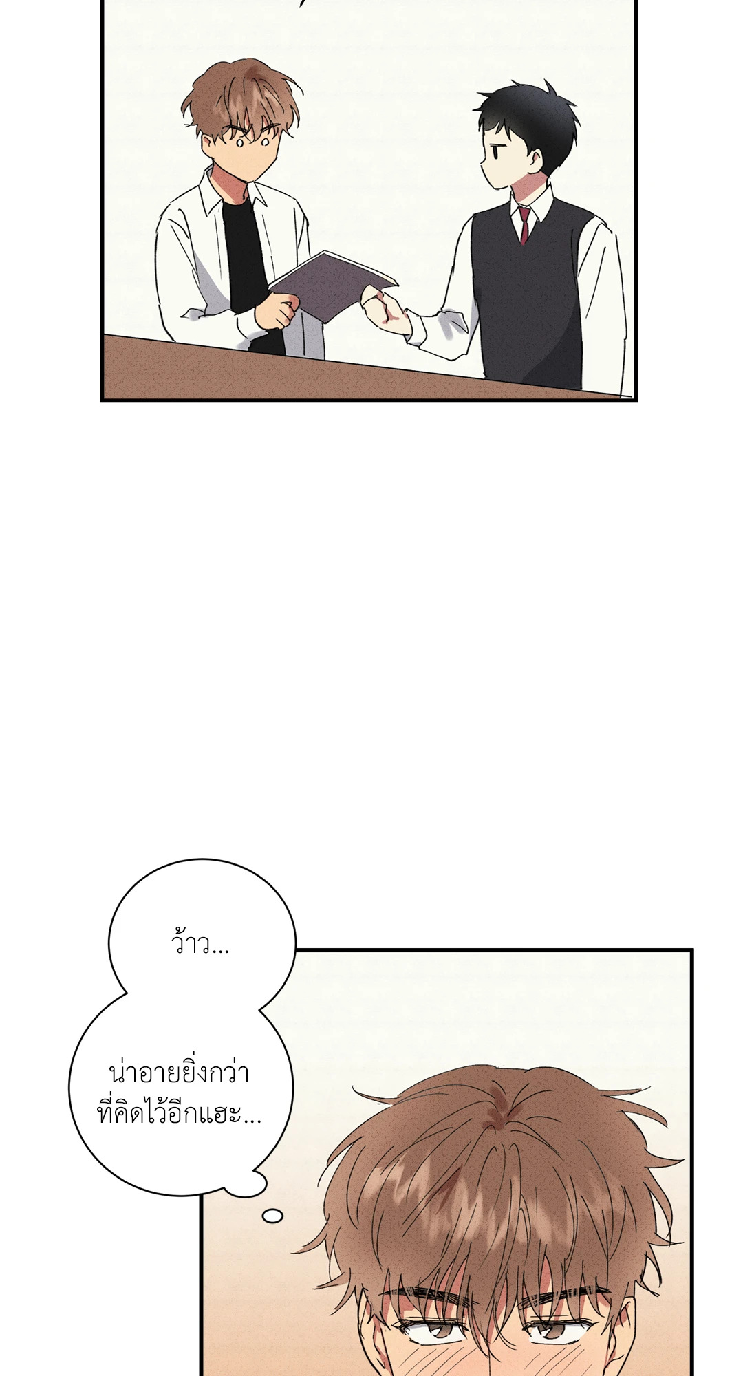 หน้า 53