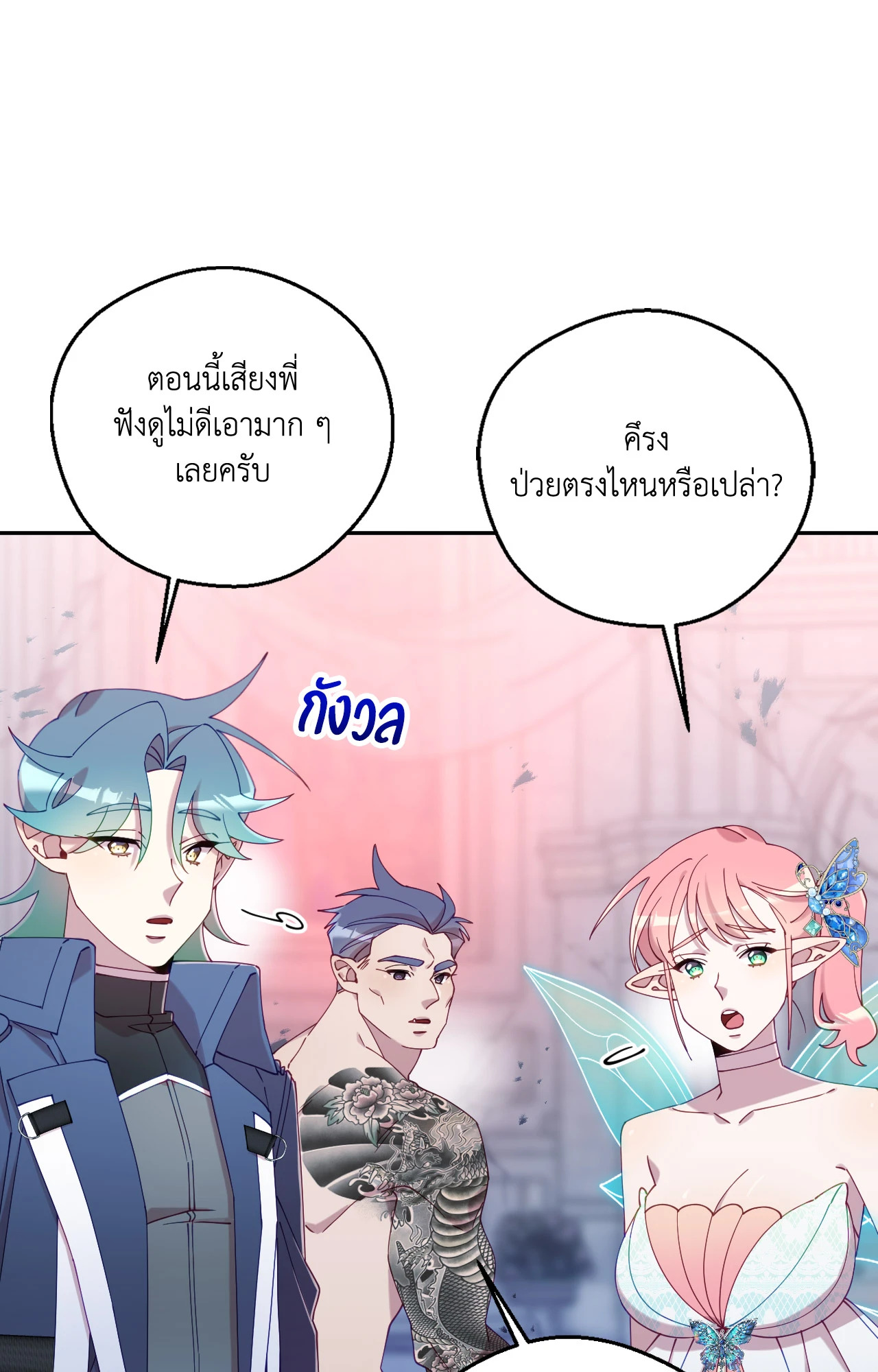 หน้า 64