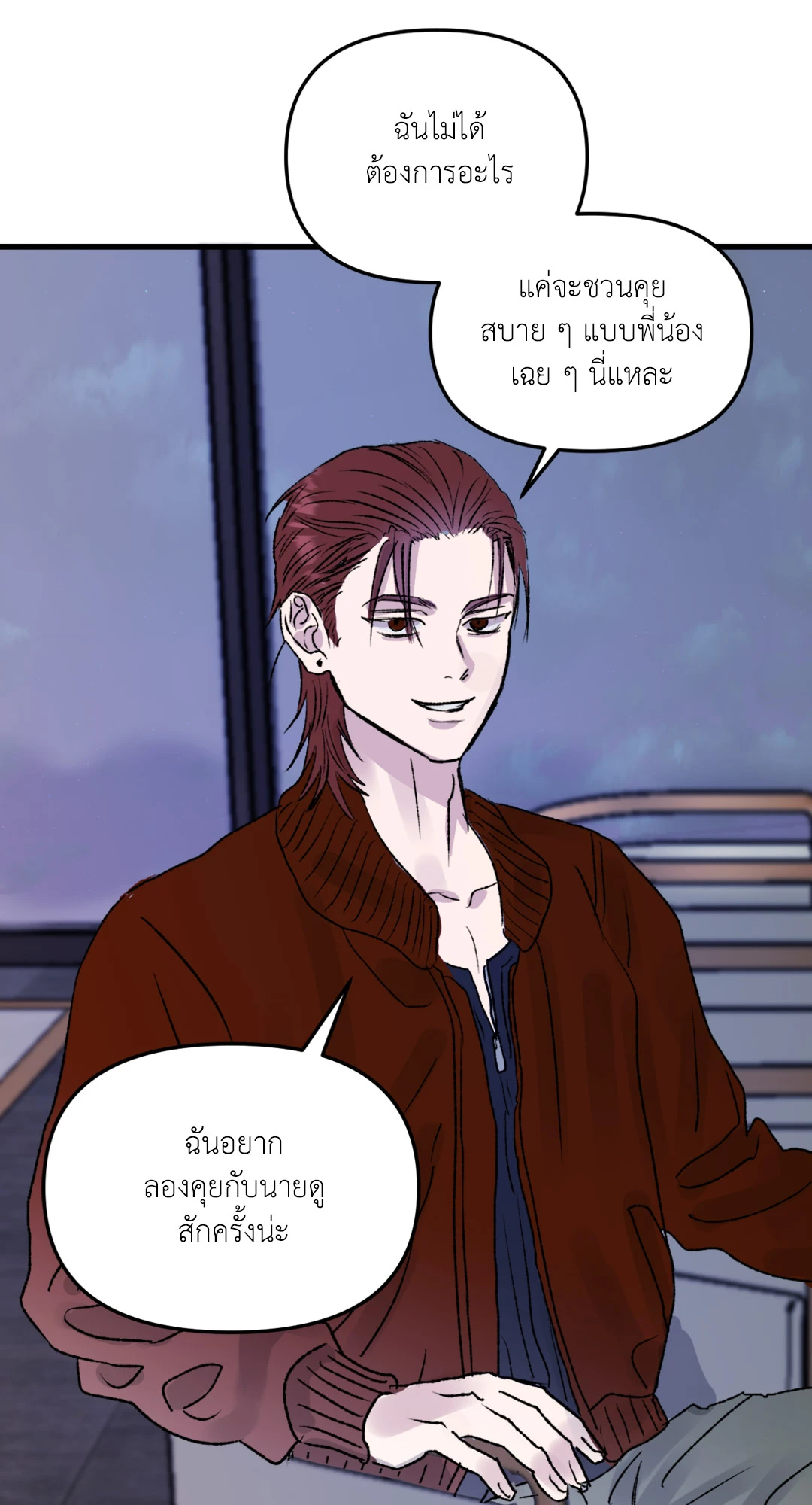 หน้า 29