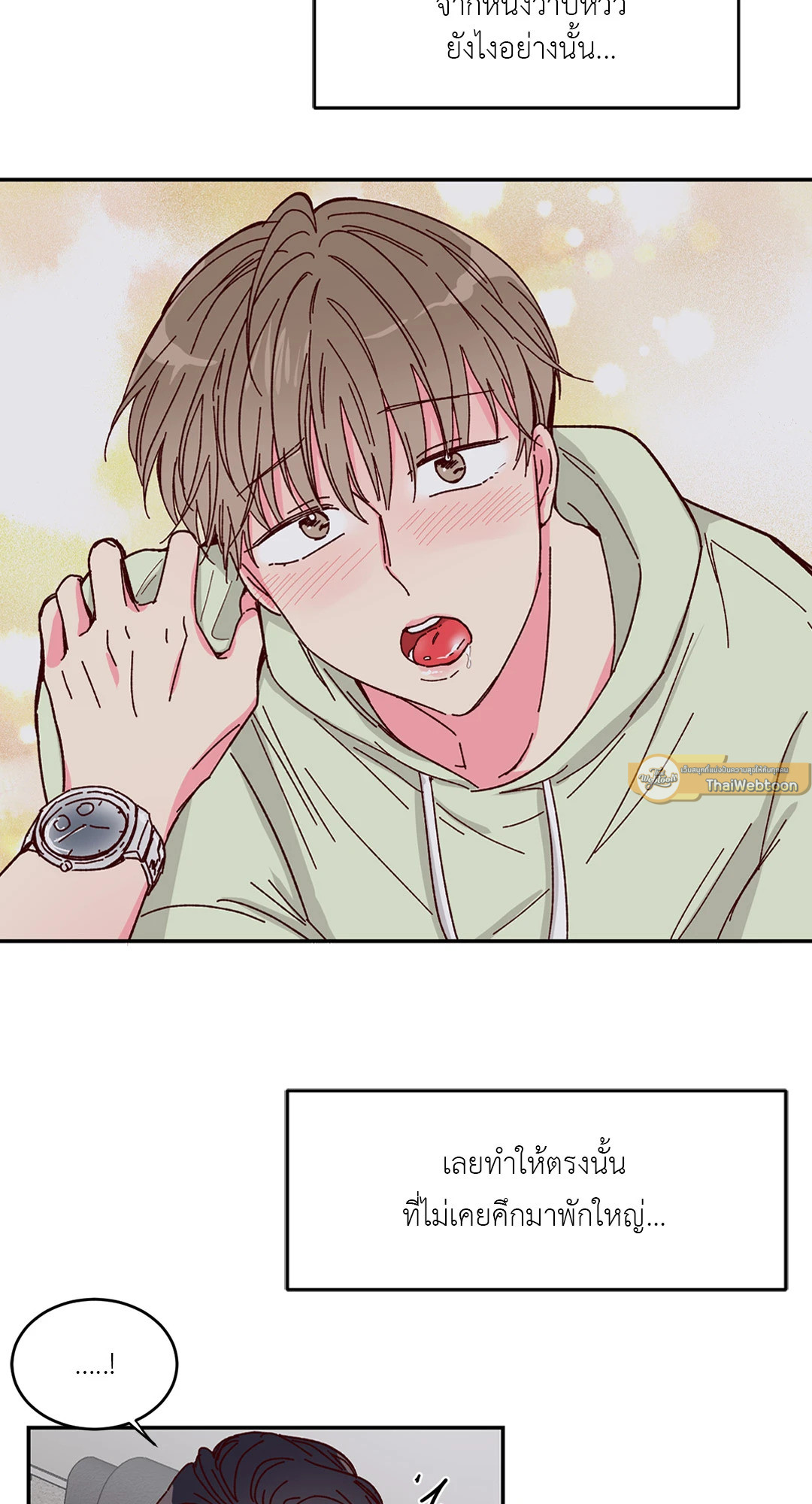 หน้า 24