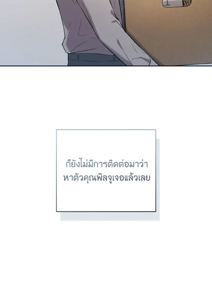หน้า 110