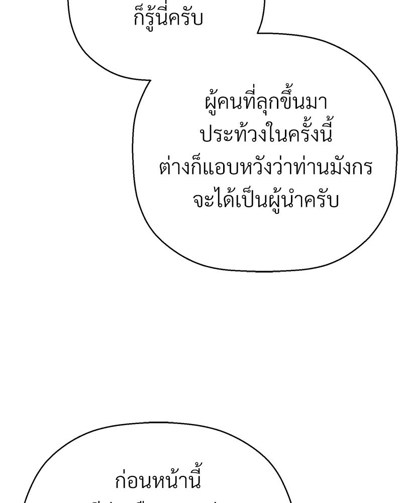 หน้า 161